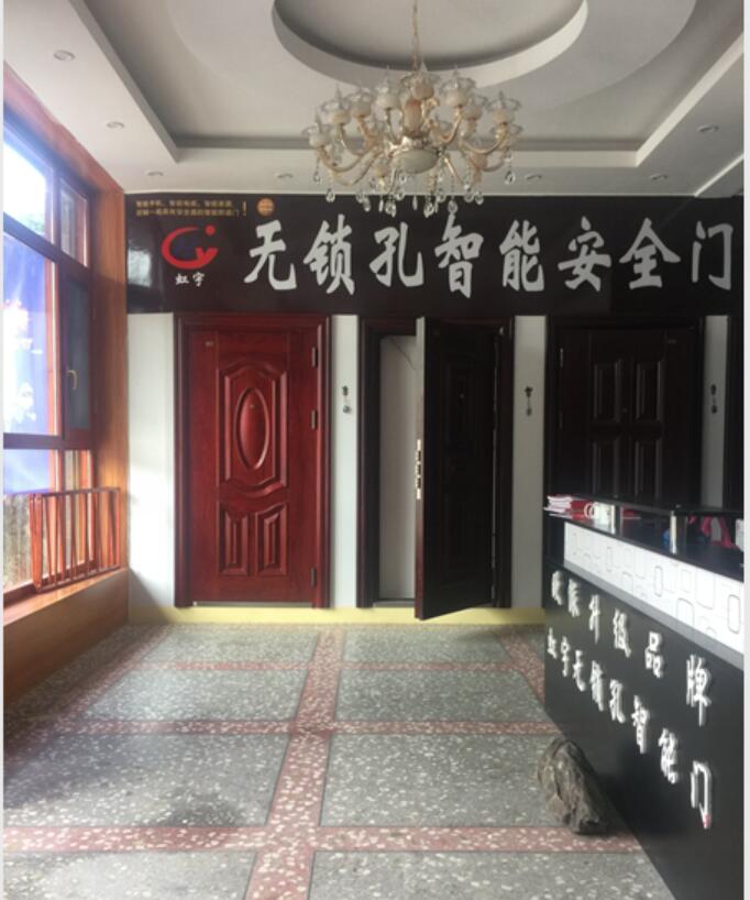 邵陽城步店 無鎖孔，智能，防盜門，安全門，加盟，代理，招商