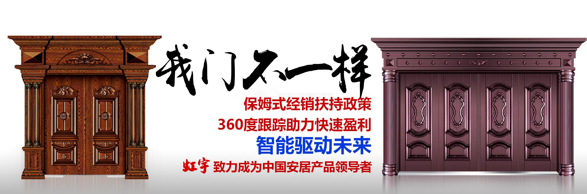 智能防盜門_無鎖孔智能防盜門_智能防盜門品牌_智能防盜門廠家